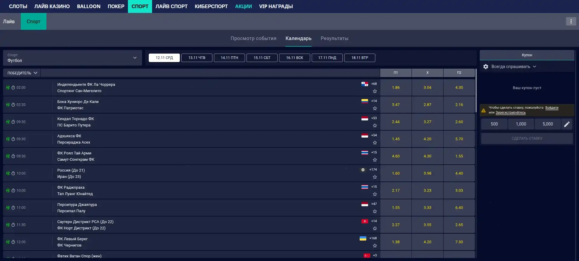 Интерфейс игрового зала казино Р7 с множеством слотов